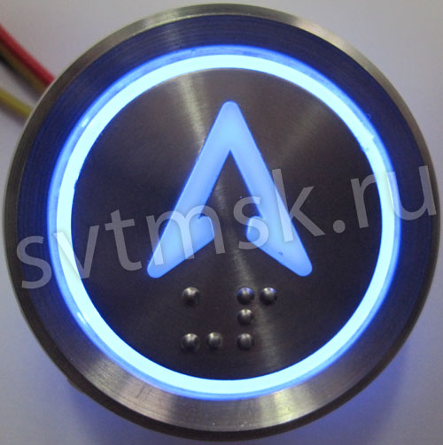 Кнопка вызова вверх лифта LIFTEQUIP. 24V. синяя подсветка