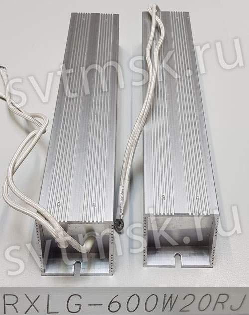 Резистор RXLG-600W20RJ. 600W 20 Om. 340х60х60мм.