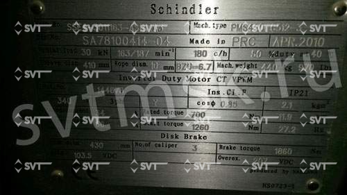 Лебедка Yaskawa PMS420-C512-3